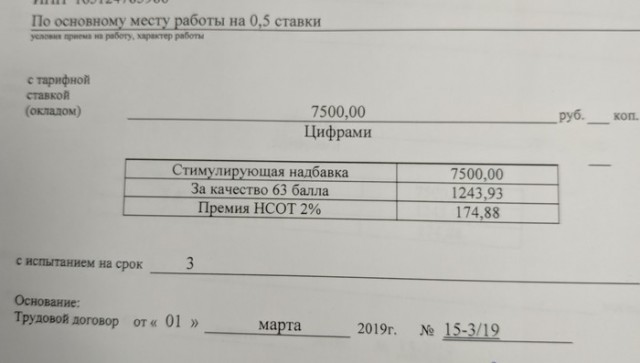Загадки ОМС, Путинская надбавка и эффективные манагеры в бесплатной медицине России