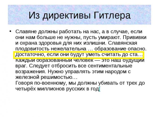 Новым заместителем генпрокурора Чайки стал зять Шойгу