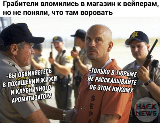 Анекдоты, соц-сети, истории и картинки с надписями