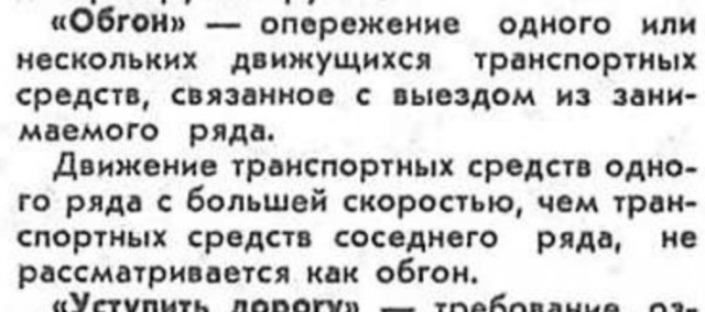 Неадекват на Ниве