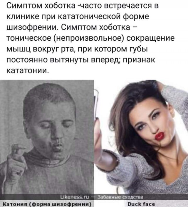 Подборка интересных и веселых картинок 07.05.19