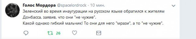 Зеленский — президент: чем удивит его инаугурация