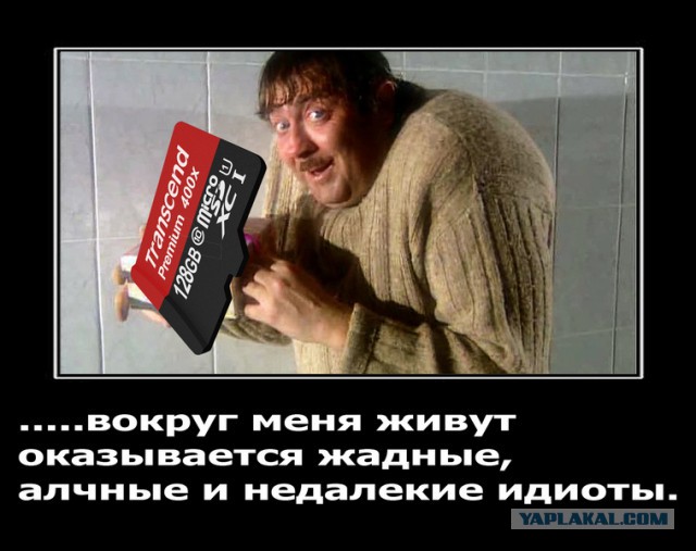 Приятель отдал из сервисного центра несколько сотен карточек SD