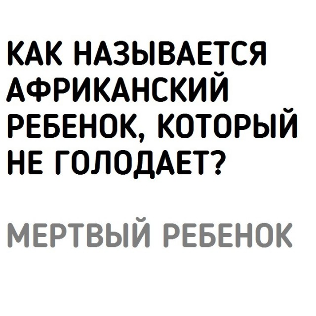 Чёрная материя зловеще хихикает