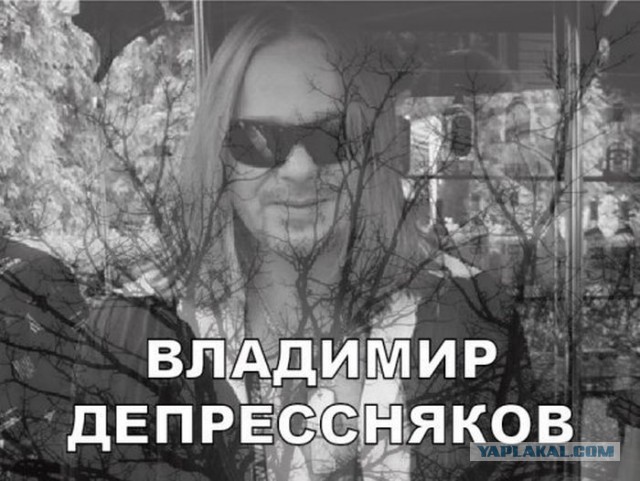 Период распада