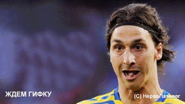 Россия Vs Швеция  2:0