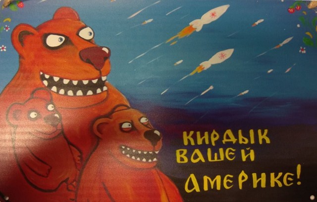 Из Америки идет эвакуация?