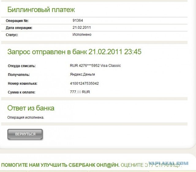 Друзья! Остро требуется ваша помощь.
