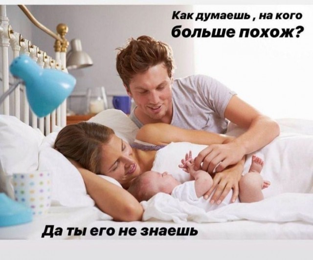 Ещё немного потерпеть