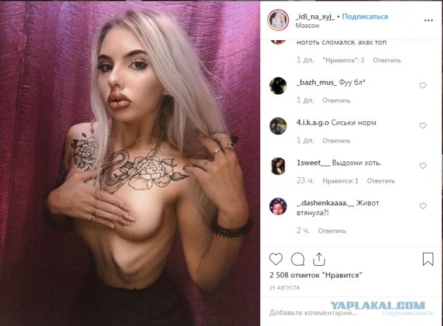 Все на фотосессию с ОМОНовцем. Кто такой ОМОНовец по мнению блондинкО