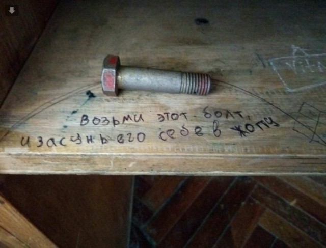 Шагаем в новую неделю с чёрной улыбкой