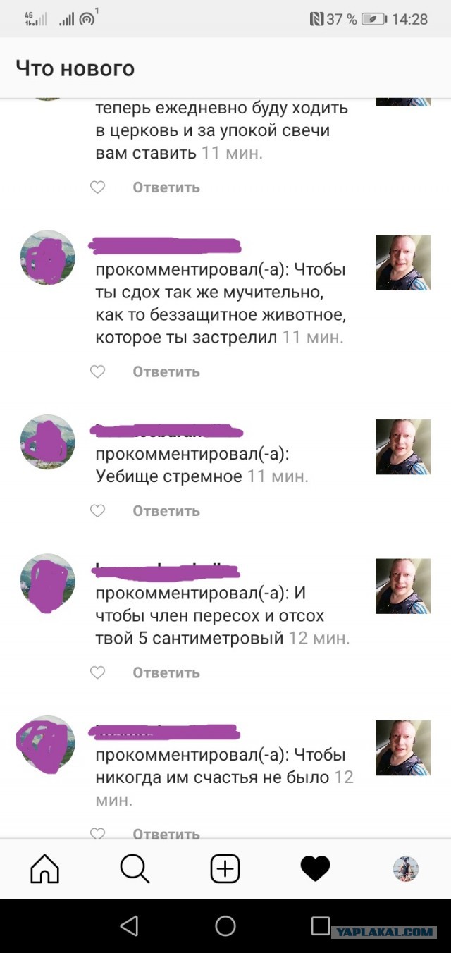 Результат охоты - атака сектантов (18+)