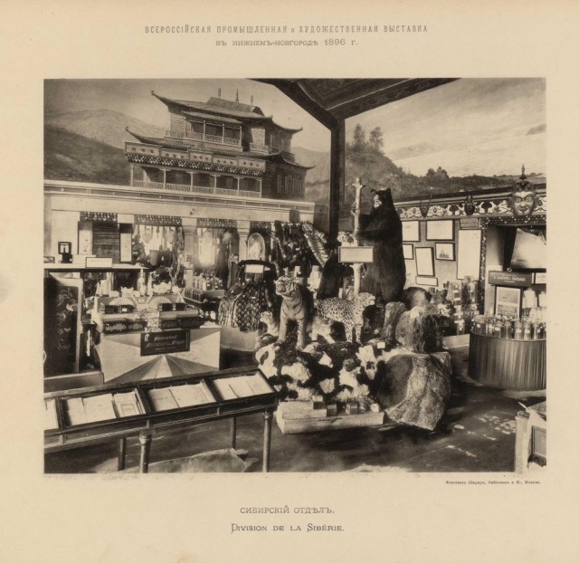 Великая Нижегородская торгово-промышленная выставка 1896 года в фотографиях