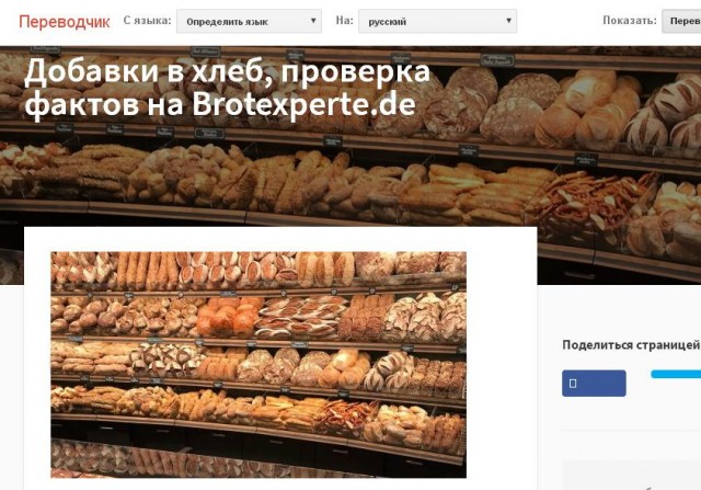 Про вкусовые рецепторы и продукты из СССР