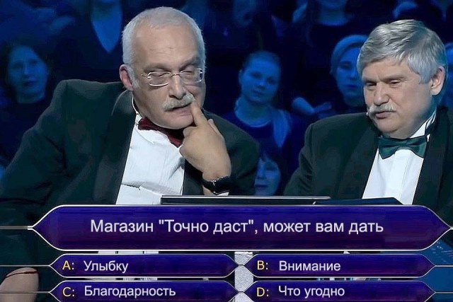 Москвичей оскорбило сексистское название цветочного магазина