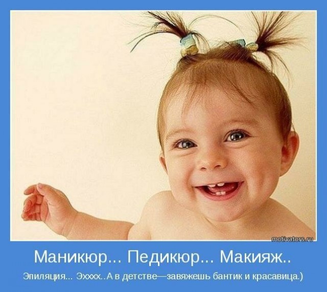 Пара-пара-пам! Фьють! Осторожно-дети