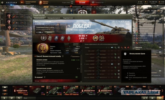 Wargaming 58