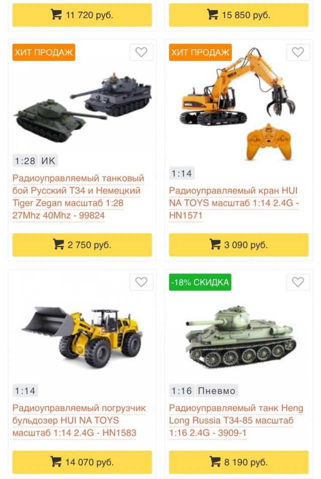 Тем временем... у нас идёт вторая неделя карантина