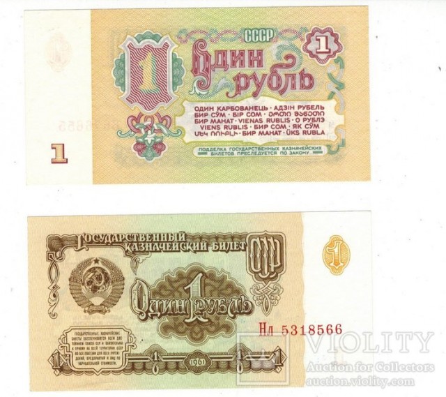 Узуново. Моя цель всей жизни