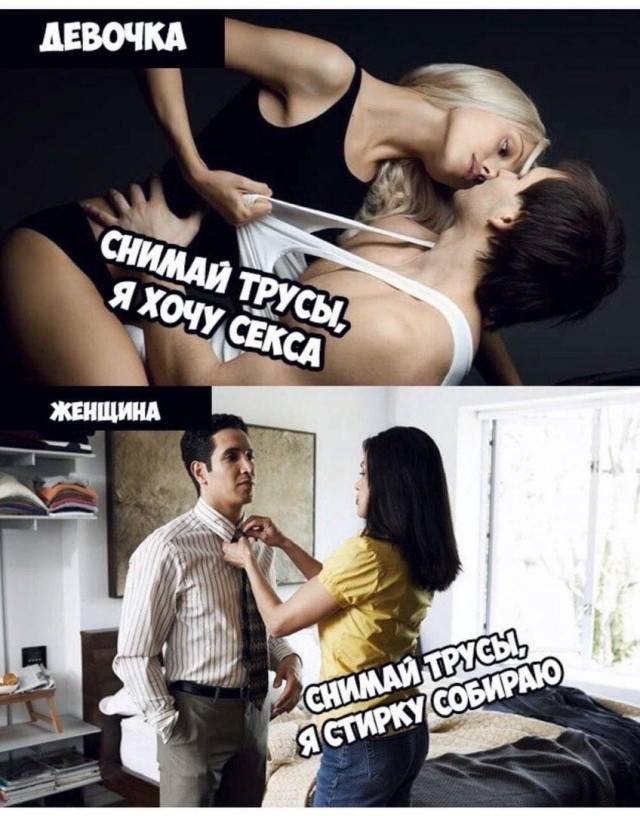 Очень пошлые картинки про это.18+