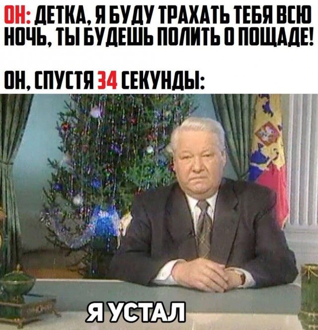 Очень пошлые картинки про это.18+