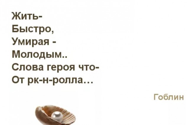 ДДТ - Мертвый человек