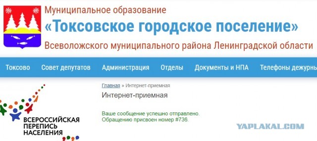 А дело с Девятскинским мотосвином принимает интересный оборот.