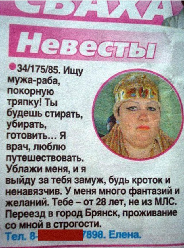 Так себе картинки 20.07.20