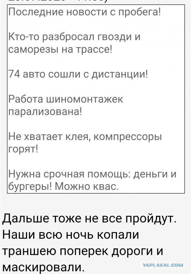 На Хабаровск выехала автоколонна поддержки