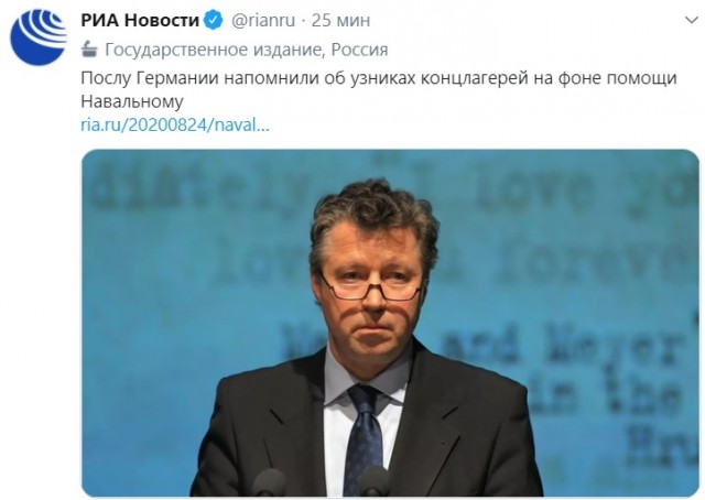 Немецкие врачи заявили об отравлении Навального