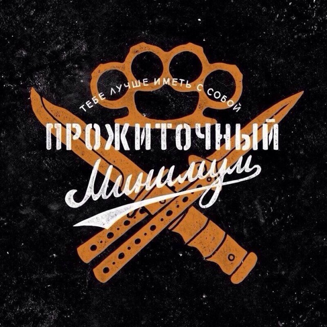 НестандART v. 48.0