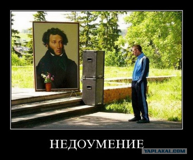 Интересные факты о Пушкине, о которых литературоведы предпочитают не распространяться