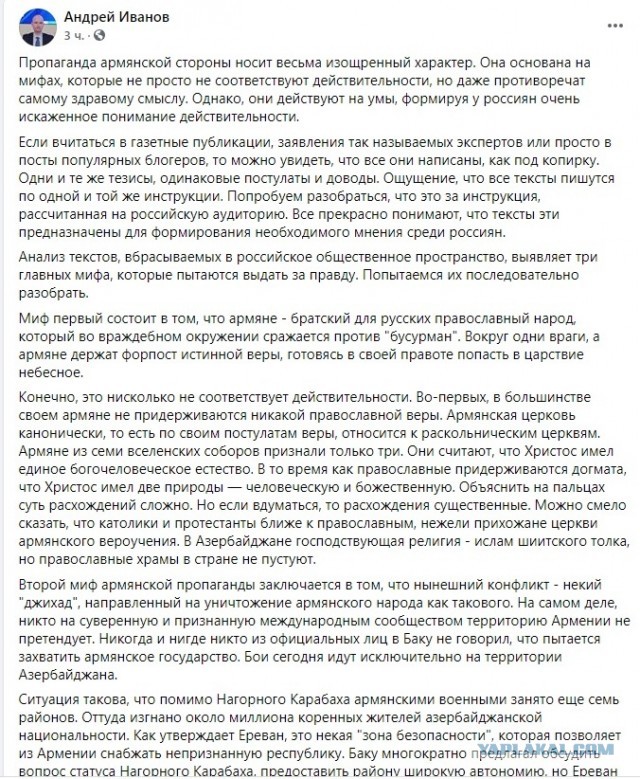 Ереван и Баку заявили о серьезных потерях в Карабахе