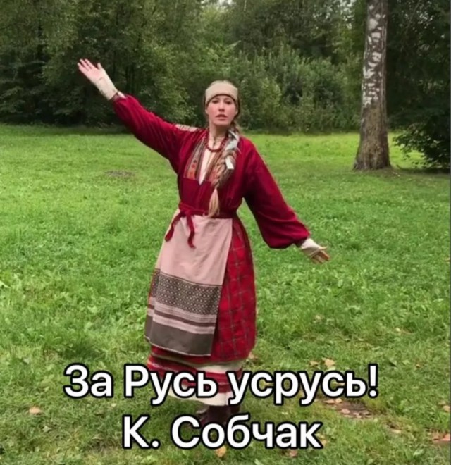 Ксюша?!