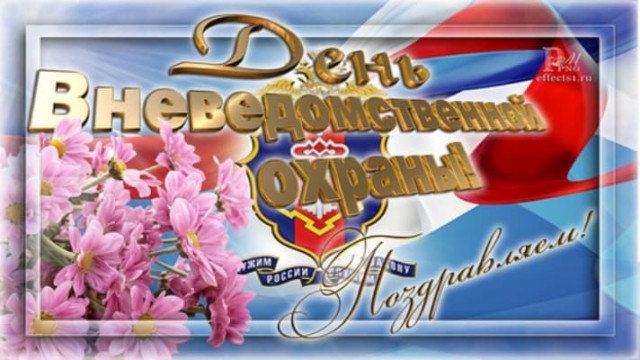 Главное без паники