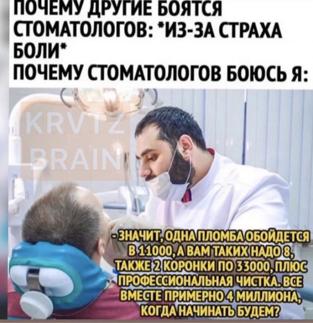 Юмор в картинках 9.11.20