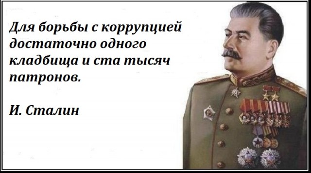 Запрет второго гражданства для госслужащих