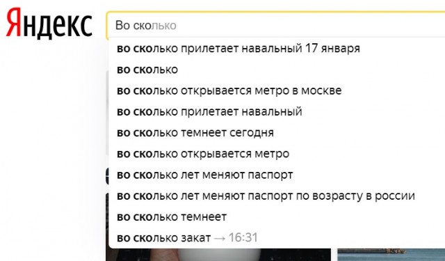 Полиция продолжает задерживать сторонников Навального, которые хотят попасть на встречу в московском аэропорту.
