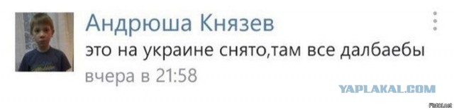 Купил джинсы