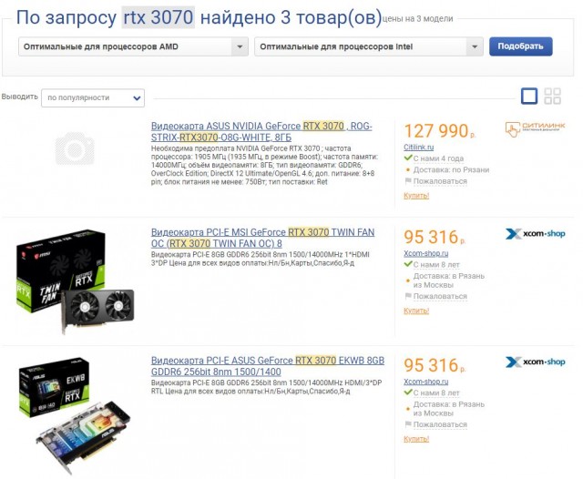 Скупленные майнерами карты GeForce RTX 3080 и RTX 3090 перегреваются