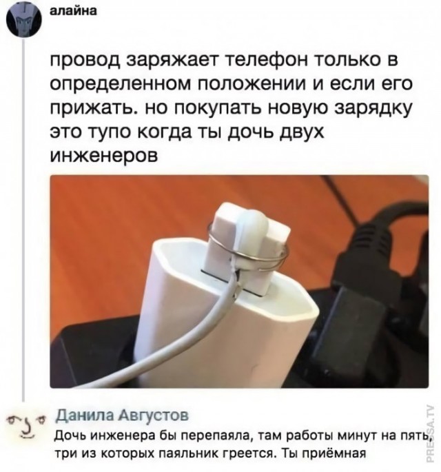 Картинки и мемы для настроения 02.02.2021