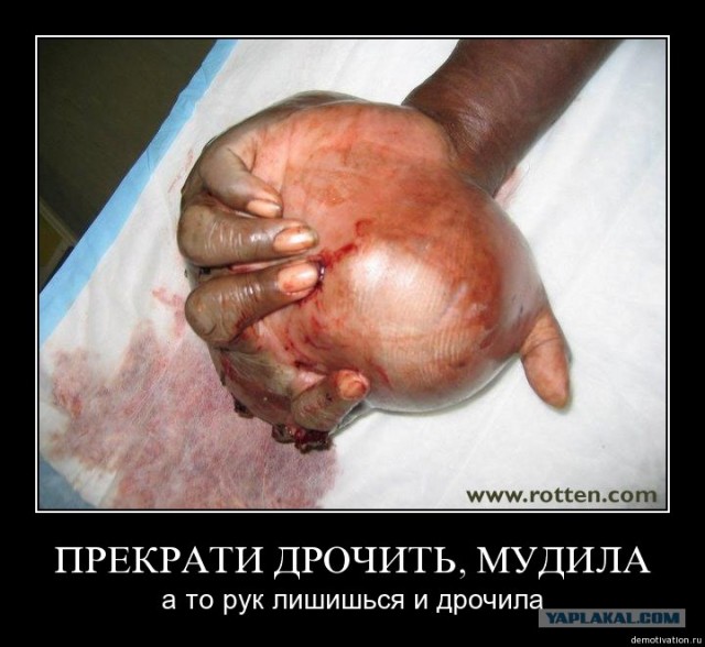 О мужской мастурбации