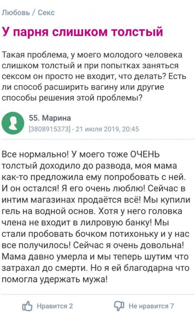 Весенний взгляд из темноты