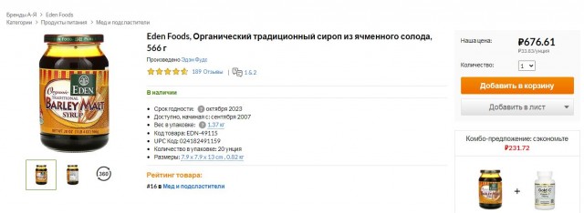 Сколько стоило пиво в СССР, если перевести на наши деньги: когда пиво было дешевле?
