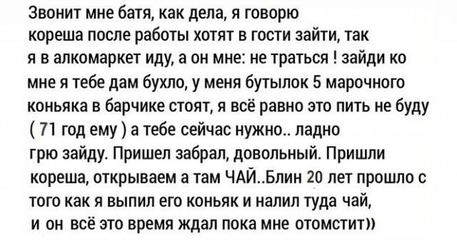 Алкопост 27.03.21