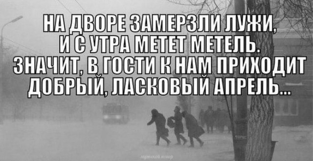 Так себе картинки 05.04.21