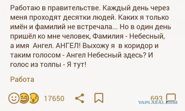 Так себе картинки 13.04.21
