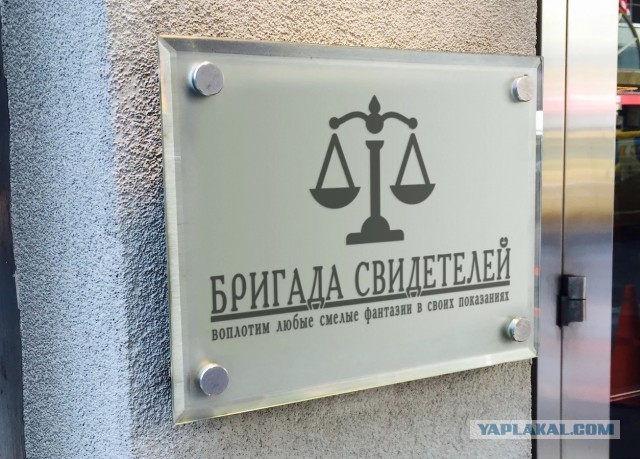 Свидетель, который заявил, что актёр Михаил Ефремов не был за рулём во время пьяной аварии, не признал свою вину