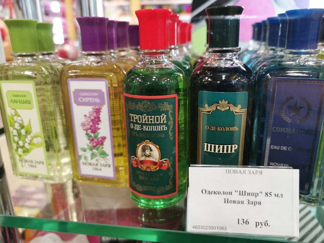 Советские одеколоны. Основные способы применения