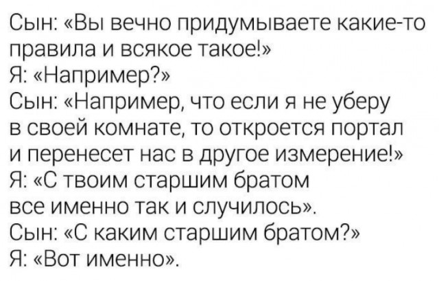 Картинки с надписями и всякие жизненные фразы 1.05.21